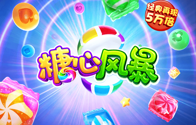 维基体育官方入口