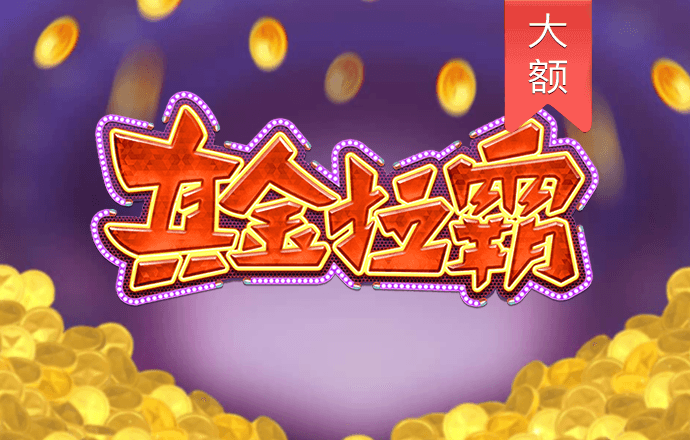 188BET平台app