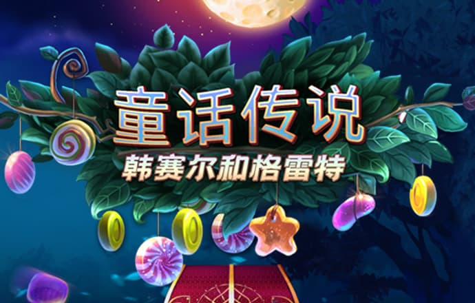 爱游戏app官网登录ayx
